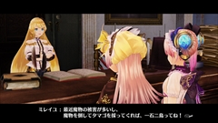 画像ギャラリー No.018のサムネイル画像 / 「リディー&スールのアトリエ 〜不思議な絵画の錬金術士〜」に登場する「コルネリア」「パメラ」「ハゲル」,システム関連の追加情報を紹介