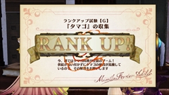 画像ギャラリー No.020のサムネイル画像 / 「リディー&スールのアトリエ 〜不思議な絵画の錬金術士〜」に登場する「コルネリア」「パメラ」「ハゲル」,システム関連の追加情報を紹介