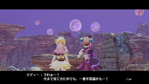 画像ギャラリー No.023のサムネイル画像 / 「リディー&スールのアトリエ 〜不思議な絵画の錬金術士〜」に登場する「コルネリア」「パメラ」「ハゲル」,システム関連の追加情報を紹介