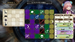 画像ギャラリー No.025のサムネイル画像 / 「リディー&スールのアトリエ 〜不思議な絵画の錬金術士〜」に登場する「コルネリア」「パメラ」「ハゲル」,システム関連の追加情報を紹介
