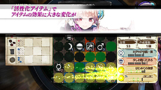 画像ギャラリー No.003のサムネイル画像 / 「リディー＆スールのアトリエ」，プレイ動画「調合」編と試聴動画第4弾が公開。東京と大阪での発売記念イベント開催が決定