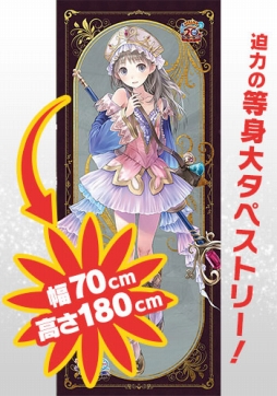 画像ギャラリー No.002のサムネイル画像 / 「アトリエ」シリーズ，等身大タペストリー化を賭けたキャラ人気投票第2弾の結果が公開