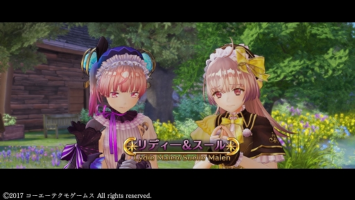 画像ギャラリー No.002のサムネイル画像 / 「リディー＆スールのアトリエ 〜不思議な絵画の錬金術士〜」序盤プレイレポート。シリーズ20周年を飾る安心の完成度