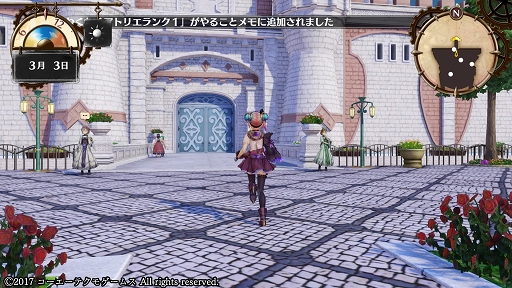 画像ギャラリー No.004のサムネイル画像 / 「リディー＆スールのアトリエ 〜不思議な絵画の錬金術士〜」序盤プレイレポート。シリーズ20周年を飾る安心の完成度