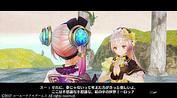 画像ギャラリー No.006のサムネイル画像 / 「リディー＆スールのアトリエ 〜不思議な絵画の錬金術士〜」序盤プレイレポート。シリーズ20周年を飾る安心の完成度