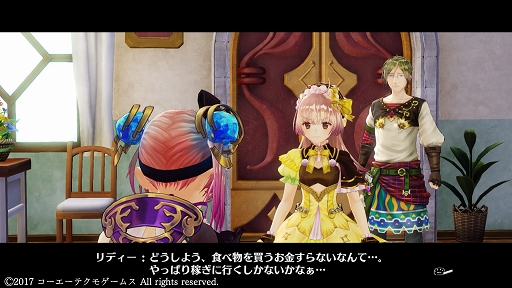 画像ギャラリー No.008のサムネイル画像 / 「リディー＆スールのアトリエ 〜不思議な絵画の錬金術士〜」序盤プレイレポート。シリーズ20周年を飾る安心の完成度