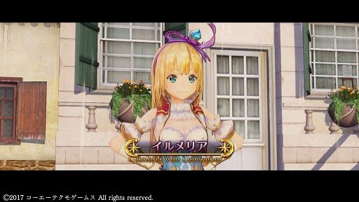 画像ギャラリー No.013のサムネイル画像 / 「リディー＆スールのアトリエ 〜不思議な絵画の錬金術士〜」序盤プレイレポート。シリーズ20周年を飾る安心の完成度
