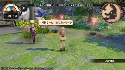 画像ギャラリー No.027のサムネイル画像 / 「リディー＆スールのアトリエ 〜不思議な絵画の錬金術士〜」序盤プレイレポート。シリーズ20周年を飾る安心の完成度