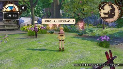 画像ギャラリー No.042のサムネイル画像 / 「リディー＆スールのアトリエ 〜不思議な絵画の錬金術士〜」序盤プレイレポート。シリーズ20周年を飾る安心の完成度