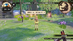 画像ギャラリー No.044のサムネイル画像 / 「リディー＆スールのアトリエ 〜不思議な絵画の錬金術士〜」序盤プレイレポート。シリーズ20周年を飾る安心の完成度
