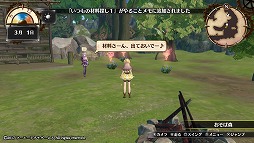 画像ギャラリー No.046のサムネイル画像 / 「リディー＆スールのアトリエ 〜不思議な絵画の錬金術士〜」序盤プレイレポート。シリーズ20周年を飾る安心の完成度