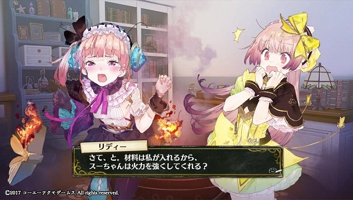 画像ギャラリー No.050のサムネイル画像 / 「リディー＆スールのアトリエ 〜不思議な絵画の錬金術士〜」序盤プレイレポート。シリーズ20周年を飾る安心の完成度