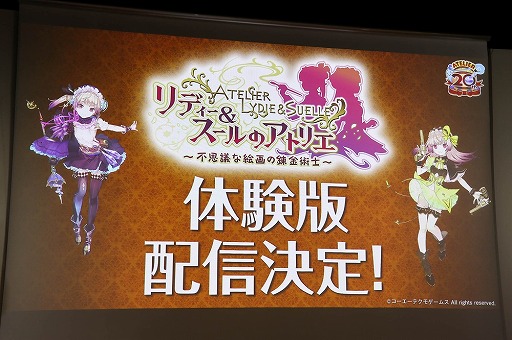 画像ギャラリー No.017のサムネイル画像 / 「リディー＆スールのアトリエ 〜不思議な絵画の錬金術士〜」の完成発表会が開催。体験版の配信＆「New みんなのGOLF」とのコラボが明らかに