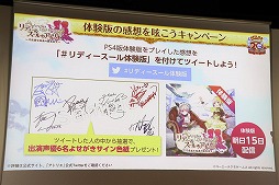 画像ギャラリー No.029のサムネイル画像 / 「リディー＆スールのアトリエ 〜不思議な絵画の錬金術士〜」の完成発表会が開催。体験版の配信＆「New みんなのGOLF」とのコラボが明らかに