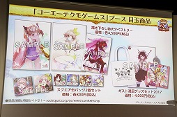 画像ギャラリー No.032のサムネイル画像 / 「リディー＆スールのアトリエ 〜不思議な絵画の錬金術士〜」の完成発表会が開催。体験版の配信＆「New みんなのGOLF」とのコラボが明らかに