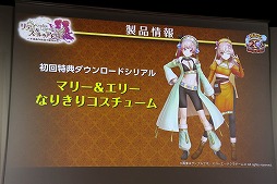 画像ギャラリー No.036のサムネイル画像 / 「リディー&スールのアトリエ 〜不思議な絵画の錬金術士〜」の完成発表会が開催。体験版の配信&「New みんなのGOLF」とのコラボが明らかに
