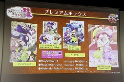 画像ギャラリー No.037のサムネイル画像 / 「リディー&スールのアトリエ 〜不思議な絵画の錬金術士〜」の完成発表会が開催。体験版の配信&「New みんなのGOLF」とのコラボが明らかに