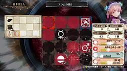 画像ギャラリー No.005のサムネイル画像 / 「リディー&スールのアトリエ」のPS4体験版が本日配信。プレイ動画第5弾などの各種ムービーが公開され,発売記念カウントダウンもスタート