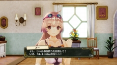 画像ギャラリー No.014のサムネイル画像 / 「リディー&スールのアトリエ」,新キャラ「ルーシャ」や,「BLUE REFLECTION」とのコラボマップなど多数のDLCが配信開始