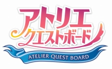 画像ギャラリー No.006のサムネイル画像 / ガスト,生番組「リディー&スールとガストを振り返ろう SP」を3月19日に配信。2018年度の展望などが語られる