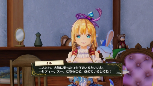 画像ギャラリー No.003のサムネイル画像 / 「リディー＆スールのアトリエ」，新キャラ「イルメリア」などのDLCが本日配信