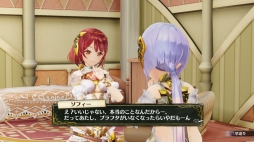 画像ギャラリー No.008のサムネイル画像 / 「リディー＆スールのアトリエ」，新キャラ「イルメリア」などのDLCが本日配信