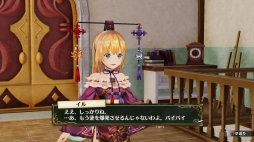 画像ギャラリー No.013のサムネイル画像 / 「リディー＆スールのアトリエ」，新キャラ「イルメリア」などのDLCが本日配信