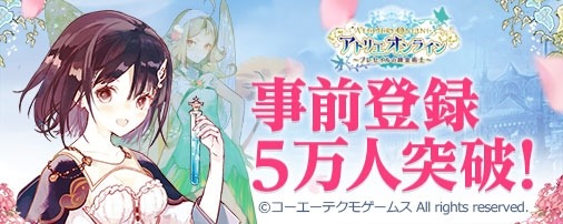 画像ギャラリー No.004のサムネイル画像 / 「アトリエ オンライン」の特別生番組を10月23日に放送。料理企画を実施予定