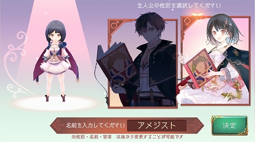 画像ギャラリー No.003のサムネイル画像 / ほんわかした世界観で調合＆バトルをじっくり楽しめる。「アトリエ オンライン 〜ブレセイルの錬金術士〜」先行プレイレポート
