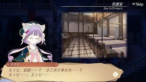 画像ギャラリー No.007のサムネイル画像 / ほんわかした世界観で調合＆バトルをじっくり楽しめる。「アトリエ オンライン 〜ブレセイルの錬金術士〜」先行プレイレポート