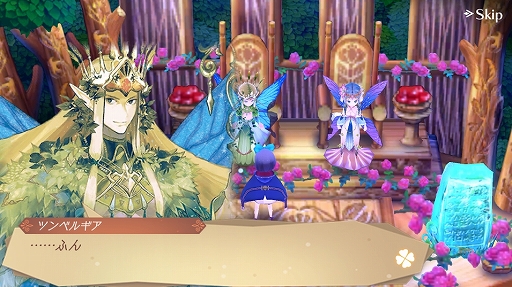 画像ギャラリー No.008のサムネイル画像 / ほんわかした世界観で調合＆バトルをじっくり楽しめる。「アトリエ オンライン 〜ブレセイルの錬金術士〜」先行プレイレポート