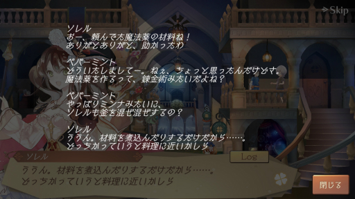 画像ギャラリー No.008のサムネイル画像 / 「アトリエ オンライン 〜ブレセイルの錬金術士〜」インタビュー。CBTの手応えやサウンド，MV制作のこぼれ話まで