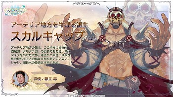 画像ギャラリー No.006のサムネイル画像 / ［TGS 2018］「アトリエ オンライン」の正式サービス開始日が10月1日に決定。事前登録者数は50万を突破