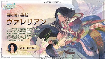 画像ギャラリー No.007のサムネイル画像 / ［TGS 2018］「アトリエ オンライン」の正式サービス開始日が10月1日に決定。事前登録者数は50万を突破