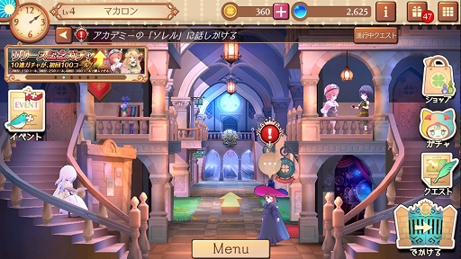 画像ギャラリー No.002のサムネイル画像 / 【PR】「アトリエ オンライン」で脱・新米錬金術士！ ゲームの基本的な遊び方と，序盤のボス「レッドキャップ」攻略法を紹介