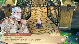 画像ギャラリー No.003のサムネイル画像 / 【PR】「アトリエ オンライン」で脱・新米錬金術士！ ゲームの基本的な遊び方と，序盤のボス「レッドキャップ」攻略法を紹介