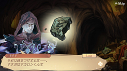 画像ギャラリー No.006のサムネイル画像 / 【PR】「アトリエ オンライン」で脱・新米錬金術士！ ゲームの基本的な遊び方と，序盤のボス「レッドキャップ」攻略法を紹介