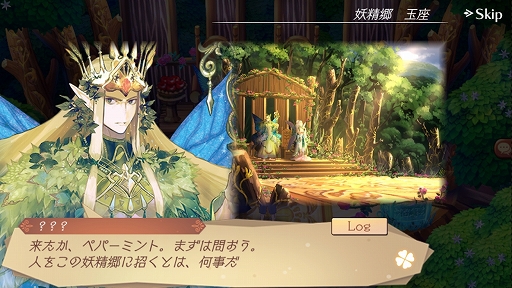 画像ギャラリー No.008のサムネイル画像 / 【PR】「アトリエ オンライン」で脱・新米錬金術士！ ゲームの基本的な遊び方と，序盤のボス「レッドキャップ」攻略法を紹介