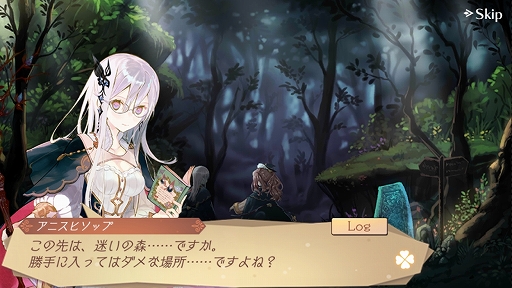 画像ギャラリー No.010のサムネイル画像 / 【PR】「アトリエ オンライン」で脱・新米錬金術士！ ゲームの基本的な遊び方と，序盤のボス「レッドキャップ」攻略法を紹介