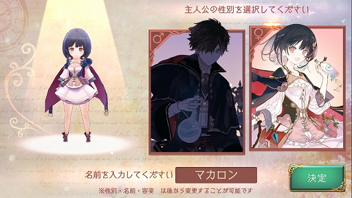 画像ギャラリー No.011のサムネイル画像 / 【PR】「アトリエ オンライン」で脱・新米錬金術士！ ゲームの基本的な遊び方と，序盤のボス「レッドキャップ」攻略法を紹介