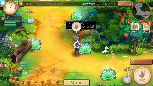画像ギャラリー No.015のサムネイル画像 / 【PR】「アトリエ オンライン」で脱・新米錬金術士！ ゲームの基本的な遊び方と，序盤のボス「レッドキャップ」攻略法を紹介