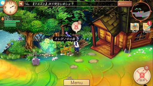 画像ギャラリー No.016のサムネイル画像 / 【PR】「アトリエ オンライン」で脱・新米錬金術士！ ゲームの基本的な遊び方と，序盤のボス「レッドキャップ」攻略法を紹介