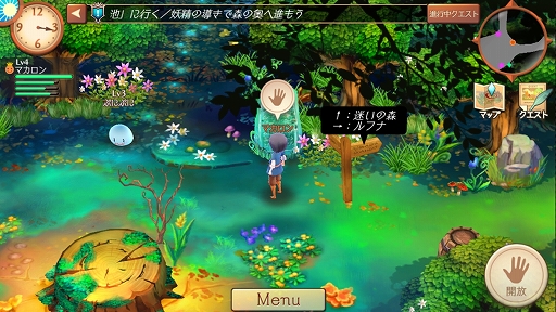 画像ギャラリー No.017のサムネイル画像 / 【PR】「アトリエ オンライン」で脱・新米錬金術士！ ゲームの基本的な遊び方と，序盤のボス「レッドキャップ」攻略法を紹介