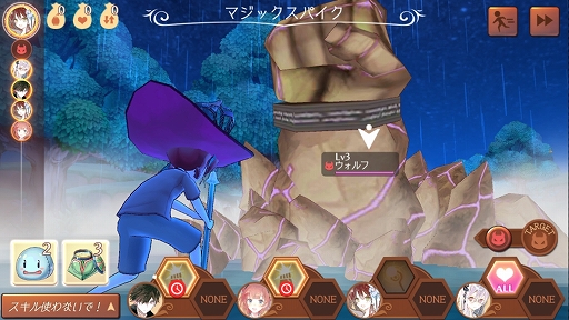 画像ギャラリー No.022のサムネイル画像 / 【PR】「アトリエ オンライン」で脱・新米錬金術士！ ゲームの基本的な遊び方と，序盤のボス「レッドキャップ」攻略法を紹介
