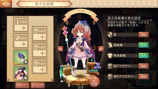 画像ギャラリー No.024のサムネイル画像 / 【PR】「アトリエ オンライン」で脱・新米錬金術士！ ゲームの基本的な遊び方と，序盤のボス「レッドキャップ」攻略法を紹介