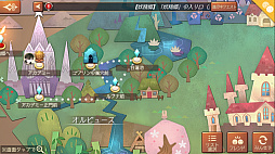 画像ギャラリー No.025のサムネイル画像 / 【PR】「アトリエ オンライン」で脱・新米錬金術士！ ゲームの基本的な遊び方と，序盤のボス「レッドキャップ」攻略法を紹介