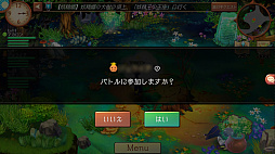 画像ギャラリー No.027のサムネイル画像 / 【PR】「アトリエ オンライン」で脱・新米錬金術士！ ゲームの基本的な遊び方と，序盤のボス「レッドキャップ」攻略法を紹介