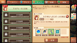 画像ギャラリー No.031のサムネイル画像 / 【PR】「アトリエ オンライン」で脱・新米錬金術士！ ゲームの基本的な遊び方と，序盤のボス「レッドキャップ」攻略法を紹介