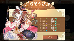 画像ギャラリー No.034のサムネイル画像 / 【PR】「アトリエ オンライン」で脱・新米錬金術士！ ゲームの基本的な遊び方と，序盤のボス「レッドキャップ」攻略法を紹介