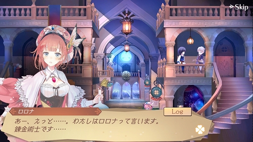 画像ギャラリー No.036のサムネイル画像 / 【PR】「アトリエ オンライン」で脱・新米錬金術士！ ゲームの基本的な遊び方と，序盤のボス「レッドキャップ」攻略法を紹介